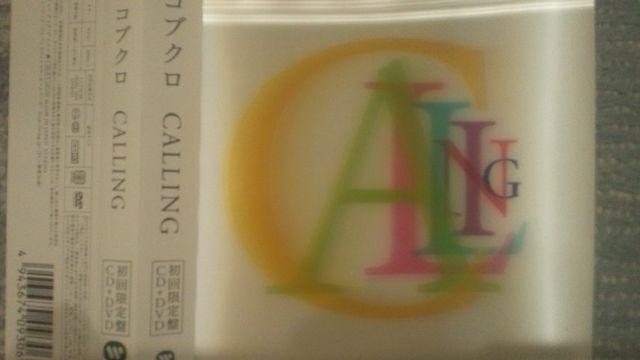 激安!超レア☆コブクロ/CALLING☆初回盤/CD+DVD☆帯付き!/超美品! < タレントグッズ  激安!超レア☆コブクロ/CALLING☆初回盤/CD+DVD☆帯付き!/超美品!  < タレントグッズの