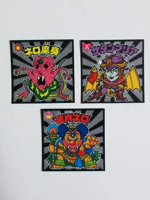 ビックリマンシール!ネロ魔身 サタンマリア 魔肖ネロ! < ホビー ビックリマンシール!ネロ魔身 サタンマリア 魔肖ネロ! < ホビーの