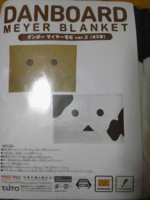 新品〓ダンボー★マイヤー毛布ブランケット♪〜ver.2 < アニメ/コミック/キャラクター  新品〓ダンボー★マイヤー毛布ブランケット♪〜ver.2  < アニメ/コミック/キャラクターの