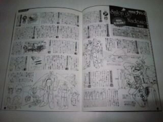 機動戦艦ナデシコ 航海日誌 非売品 限定 Aランク ナデシコ < アニメ/コミック/キャラクター  機動戦艦ナデシコ 航海日誌 非売品 限定 Aランク ナデシコ < アニメ/コミック/キャラクターの