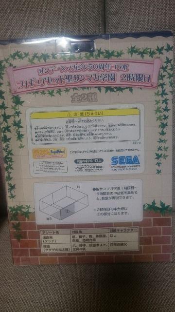 未開封 貴重タッチ 浅倉南 フィギュア サンデー×マガジン50周年コラボ2008 < アニメ/コミック/キャラクター 未開封 貴重タッチ 浅倉南 フィギュア サンデー×マガジン50周年コラボ2008 < アニメ/コミック/キャラクターの