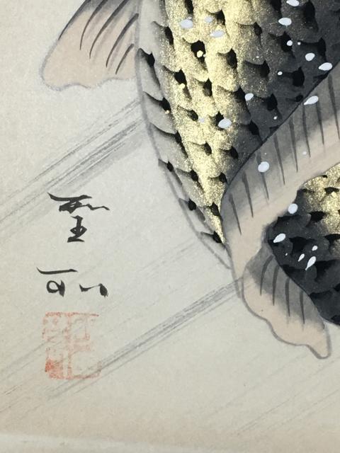 鯉の色紙 < ホビー  鯉の色紙 < ホビーの