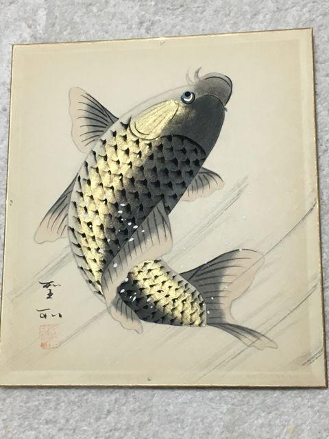 鯉の色紙 < ホビー  鯉の色紙 < ホビーの