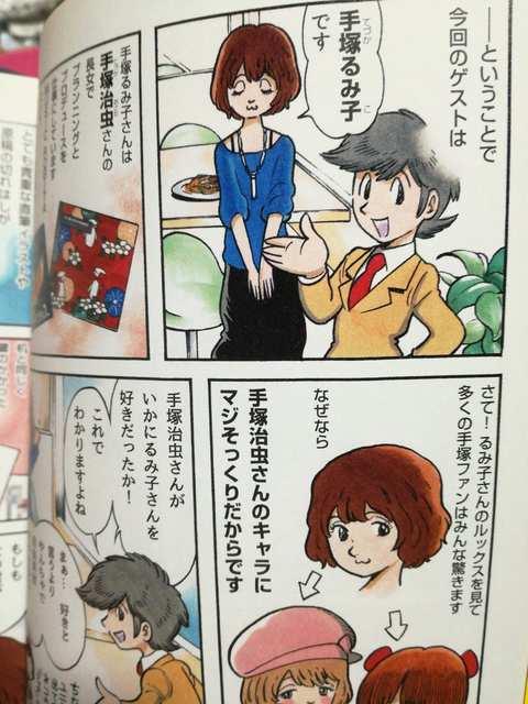田中圭一「田中圭一のペンと箸〜漫画家の好物〜」送料無料 < アニメ/コミック/キャラクター  田中圭一「田中圭一のペンと箸〜漫画家の好物〜」送料無料 < アニメ/コミック/キャラクターの