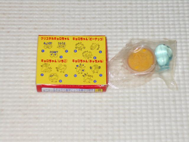 キョロちゃん ころころスタンプ 1★新品未開封 < アニメ/コミック/キャラクター  キョロちゃん ころころスタンプ 1★新品未開封 < アニメ/コミック/キャラクターの