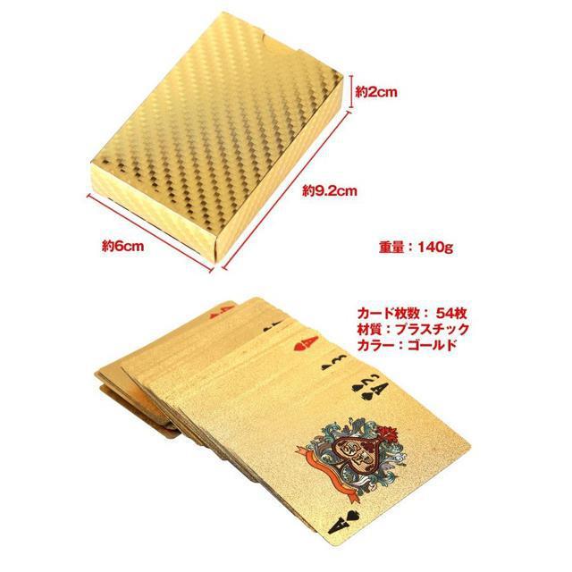 ゴールドトランプ カード ゲーム 金 ゴージャス 輝くプラスチック セレブ < おもちゃ ゴールドトランプ カード ゲーム 金 ゴージャス 輝くプラスチック セレブ < おもちゃの