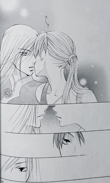 十二国記同人誌「mighty heart」《景麒、陽子》 < アニメ/コミック/キャラクター  十二国記同人誌「mighty heart」《景麒、陽子》 < アニメ/コミック/キャラクターの