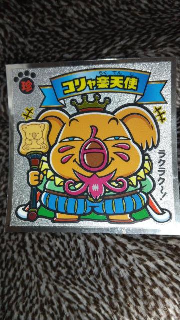 コリャ楽天使 < ホビー コリャ楽天使 < ホビーの