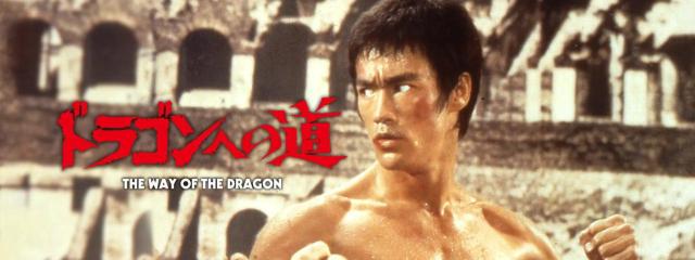 ☆ブルース リー李小龍 ☆TRANSFER CLASSIC ☆5-DVD-BoX < CD/DVD/ビデオ ☆ブルース リー李小龍 ☆TRANSFER CLASSIC ☆5-DVD-BoX < CD/DVD/ビデオの