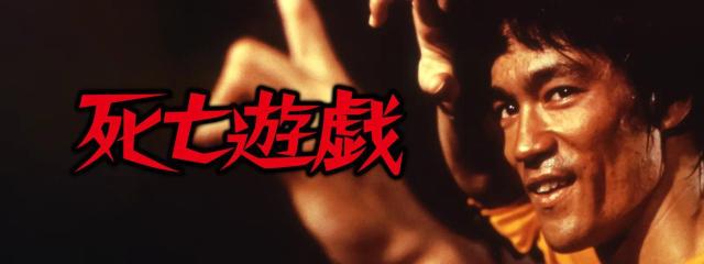 ☆ブルース リー李小龍 ☆TRANSFER CLASSIC ☆5-DVD-BoX < CD/DVD/ビデオ ☆ブルース リー李小龍 ☆TRANSFER CLASSIC ☆5-DVD-BoX < CD/DVD/ビデオの