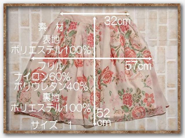 ���b�`�~�[�v���~�A�T�����@�v�����g�V�t�H���X�J�[�g�@�x�[�W�� �� �u�����h�� 