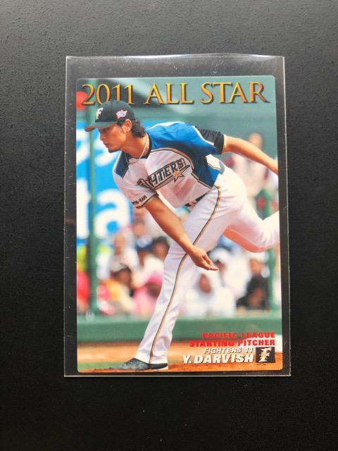2011カルビー第3弾/AS-01・北海道日本ハムファイターズ・ダルビッシュ有 < トレーディングカード  2011カルビー第3弾/AS-01・北海道日本ハムファイターズ・ダルビッシュ有 < トレーディングカードの