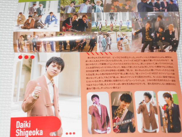  Wj[YWEST 2021 MAY VOL.21  ^gObY 
