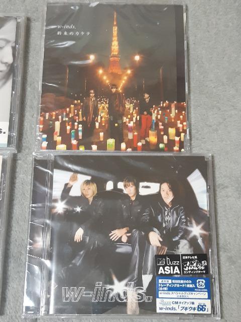 w-inds. CD4点セット < CD/DVD/ビデオ  w-inds. CD4点セット < CD/DVD/ビデオの