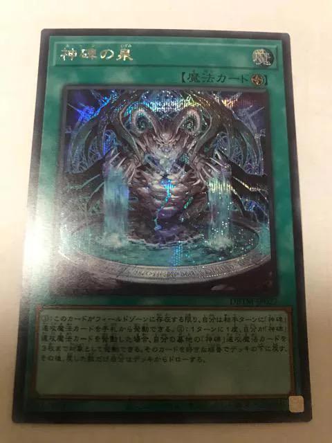 VY _̐ DBTM-JP027 V[NbgA   g[fBOJ[h 