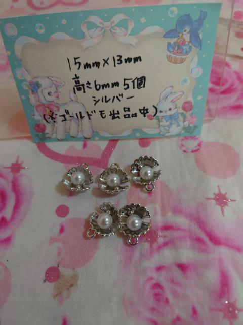 合金パール付き貝殻チャームシルバー5個 < ペット/手芸/園芸  合金パール付き貝殻チャームシルバー5個  < ペット/手芸/園芸の