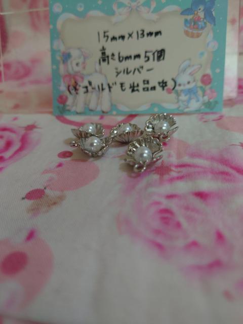 合金パール付き貝殻チャームシルバー5個 < ペット/手芸/園芸  合金パール付き貝殻チャームシルバー5個 < ペット/手芸/園芸の