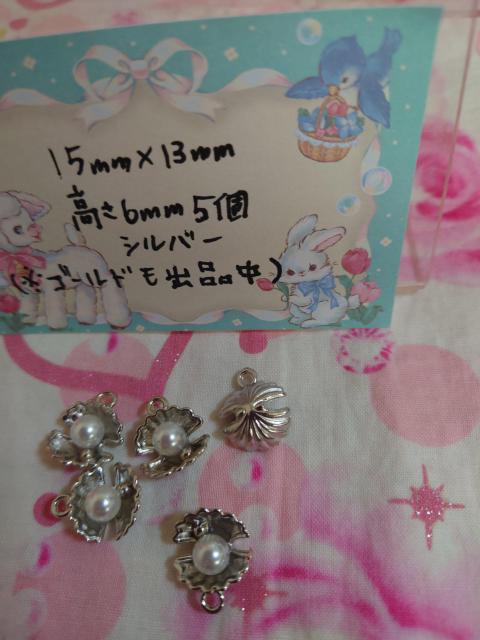 合金パール付き貝殻チャームシルバー5個 < ペット/手芸/園芸  合金パール付き貝殻チャームシルバー5個 < ペット/手芸/園芸の