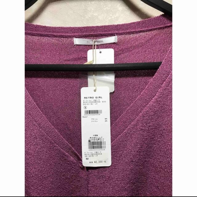 新品タグ付き トップス  カーディガン M < 女性ファッション  新品タグ付き トップス  カーディガン M < 女性ファッションの