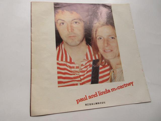 ポール・マッカートニー&ウイングス シングル盤 「 マイ・ラヴ 」 < CD/DVD/ビデオ ポール・マッカートニー&ウイングス シングル盤 「 マイ・ラヴ 」 < CD/DVD/ビデオの