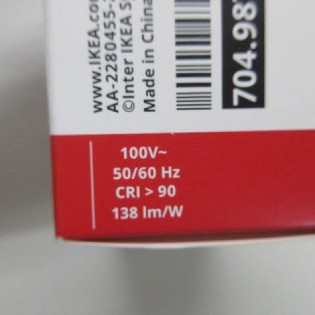 SOLHETTA LED ソールヘッタ 電球 25W イケア 45o × 77o E17 I < 家電/AV  SOLHETTA LED ソールヘッタ 電球 25W イケア 45o × 77o E17 I < 家電/AVの