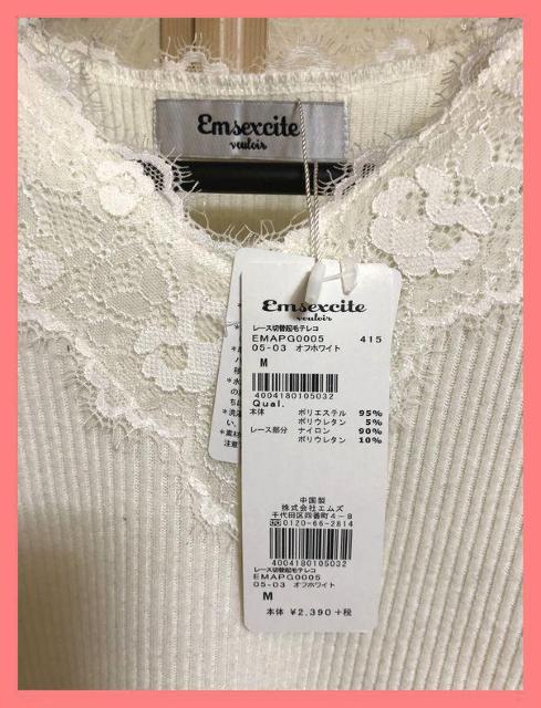 EMSGYGLTCgVi2530~􃌁[X؂ւNуeRjbg\[  t@bV 