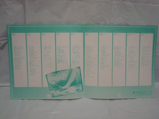 無言歌 / 寺島まゆみ 帯付LP < CD/DVD/ビデオ  無言歌 / 寺島まゆみ 帯付LP < CD/DVD/ビデオの