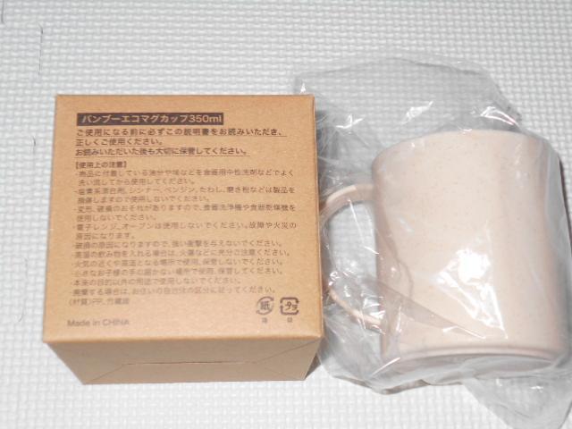 DysLO EHbs[ }OJbv 350mlVigp  zr[ 