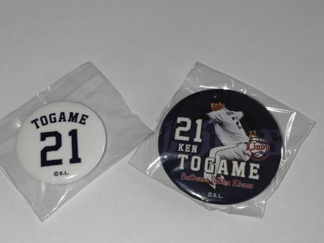 埼玉西武ライオンズ 21 十亀剣投手 缶バッチ ガチャ販売 < レジャー/スポーツ  埼玉西武ライオンズ 21 十亀剣投手 缶バッチ ガチャ販売  < レジャー/スポーツの