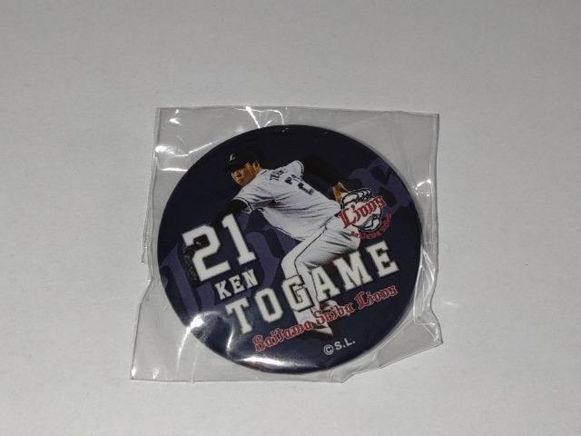 埼玉西武ライオンズ 21 十亀剣投手 缶バッチ ガチャ販売 < レジャー/スポーツ  埼玉西武ライオンズ 21 十亀剣投手 缶バッチ ガチャ販売 < レジャー/スポーツの