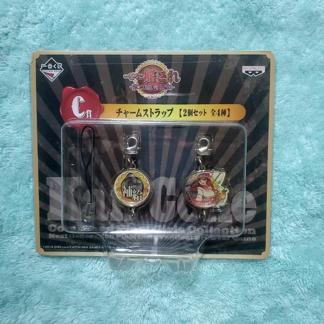 一番くじ 艦これ 第二次作戦 出撃!。 C賞 チャームストラップ 間宮&補給 艦隊これくしょん < アニメ/コミック/キャラクター  一番くじ 艦これ 第二次作戦 出撃!。 C賞 チャームストラップ 間宮&補給 艦隊これくしょん  < アニメ/コミック/キャラクターの