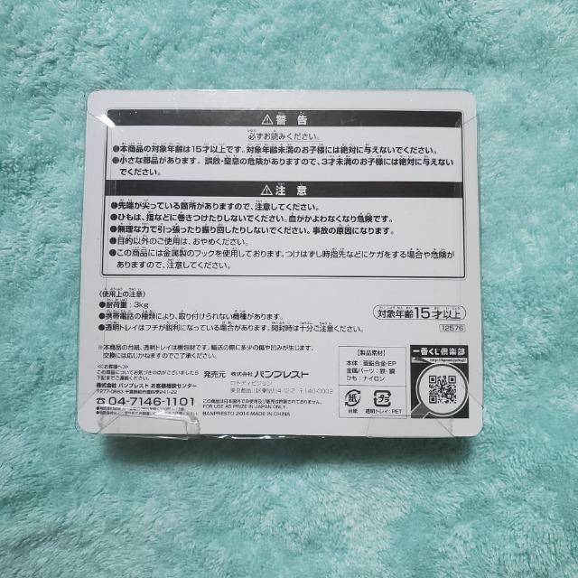 一番くじ 艦これ 第二次作戦 出撃!。 C賞 チャームストラップ 間宮&補給 艦隊これくしょん < アニメ/コミック/キャラクター  一番くじ 艦これ 第二次作戦 出撃!。 C賞 チャームストラップ 間宮&補給 艦隊これくしょん < アニメ/コミック/キャラクターの