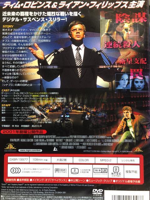 uTxCX/Ď ʕ('01)DVD  CD/DVD/rfI 