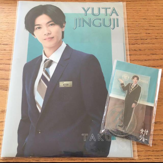 King & Prince 神宮寺勇太 受付のジョー クリアファイル アクスタ Number_i < タレントグッズ  King & Prince 神宮寺勇太 受付のジョー クリアファイル アクスタ Number_i  < タレントグッズの
