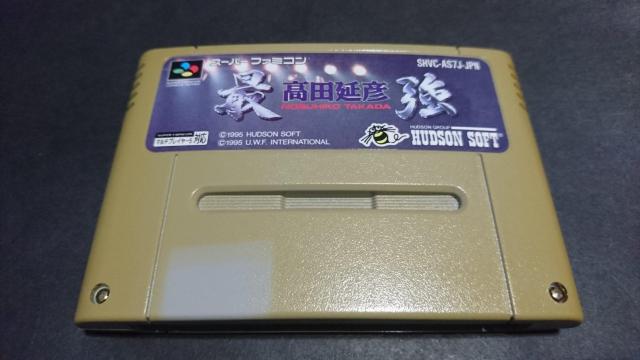 SFC 最強 高田延彦 / スーパーファミコン プロレス < ゲーム本体/ソフト  SFC 最強 高田延彦 / スーパーファミコン プロレス  < ゲーム本体/ソフトの