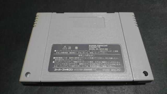SFC 最強 高田延彦 / スーパーファミコン プロレス < ゲーム本体/ソフト  SFC 最強 高田延彦 / スーパーファミコン プロレス < ゲーム本体/ソフトの