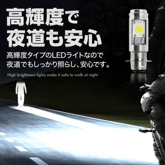 スクーター LEDバルブ  < 自動車/バイク スクーター LEDバルブ  < 自動車/バイク