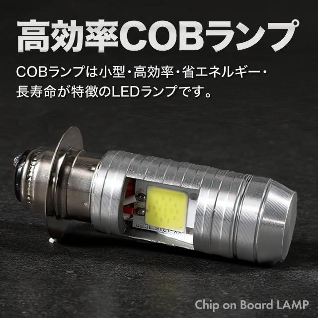 スクーター LEDバルブ  < 自動車/バイク スクーター LEDバルブ  < 自動車/バイク