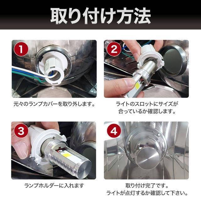 スクーター LEDバルブ  < 自動車/バイク スクーター LEDバルブ  < 自動車/バイク