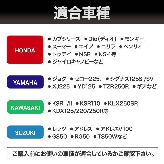 スクーター LEDバルブ  < 自動車/バイク スクーター LEDバルブ  < 自動車/バイク