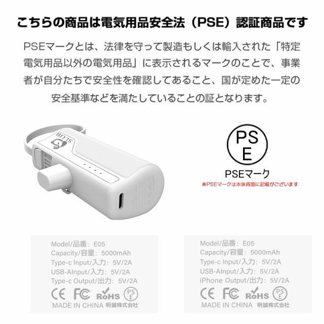 oCobe[ p[oN 5000mAh ~j^ hГd 5V/2A o P[u Type-C[q@zCg