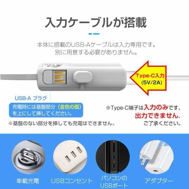 oCobe[ p[oN 5000mAh ~j^ hГd 5V/2A o P[u Type-C[q@zCg