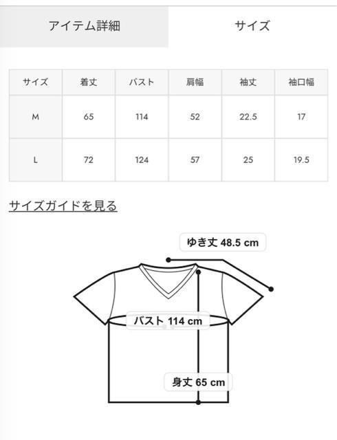 ロデオ★ 【UNISEX】GAME S/S トップス < ブランド  ロデオ★ 【UNISEX】GAME S/S トップス < ブランドの