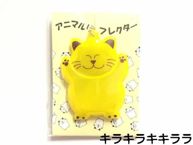 �sNew�t��ʈ��S�����𔽎˂����ăh���C�o�[�ɕ��s�҂̑��݂�m�点��/�A�j�}�����t���N�^�[<�˂�/�L/�l�R> �� �C���e���A/���C�t�� 