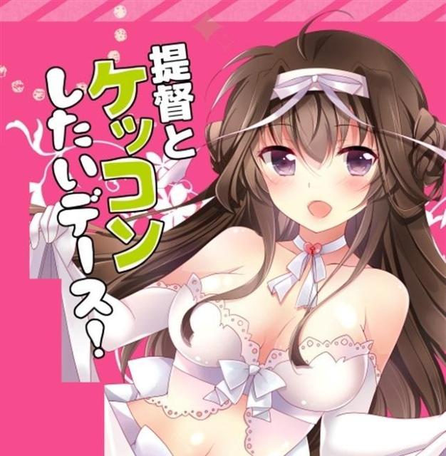 同人誌 提督とケッコンしたいデース! ショコラテ 一葉モカ 艦これ サンクリ2S < アニメ/コミック/キャラクター  同人誌 提督とケッコンしたいデース! ショコラテ 一葉モカ 艦これ サンクリ2S  < アニメ/コミック/キャラクターの