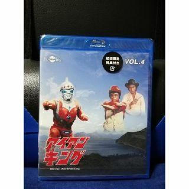 アイアンキング VOL.4 初回限定特典付き 新品未開封品 < CD/DVD/ビデオ アイアンキング VOL.4 初回限定特典付き 新品未開封品 < CD/DVD/ビデオの