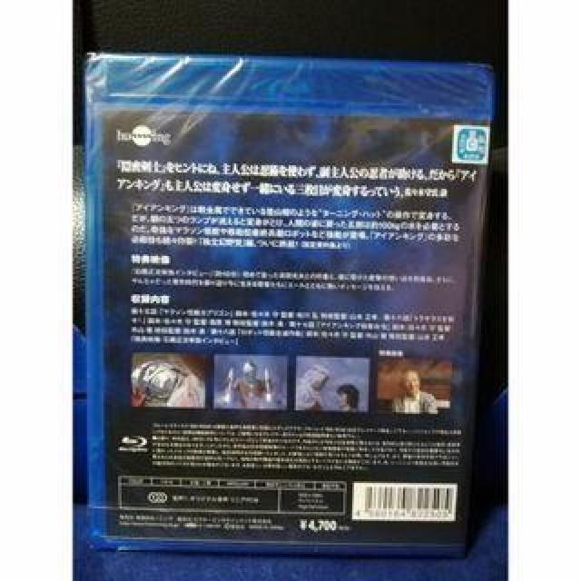 アイアンキング VOL.4 初回限定特典付き 新品未開封品 < CD/DVD/ビデオ アイアンキング VOL.4 初回限定特典付き 新品未開封品 < CD/DVD/ビデオの