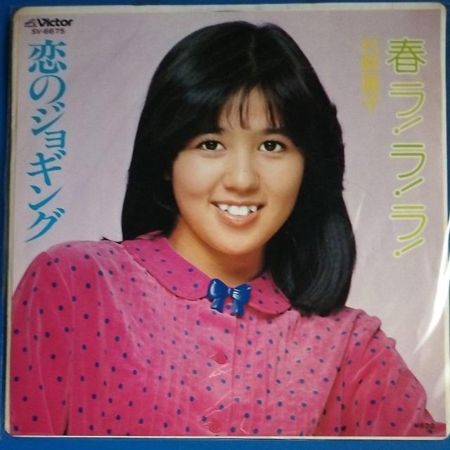 石野真子 シングルレコード 春ラ!ラ!ラ! < CD/DVD/ビデオ 石野真子 シングルレコード 春ラ!ラ!ラ! < CD/DVD/ビデオの