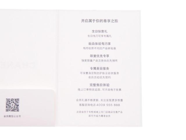 シャネル ノベルティ 栞 しおり ブックマーク クリップ式 透かしカメリア バースデー限定 ゴールド CHANEL【正規品】 < ブランド  シャネル ノベルティ 栞 しおり ブックマーク クリップ式 透かしカメリア バースデー限定 ゴールド CHANEL【正規品】 < ブランドの