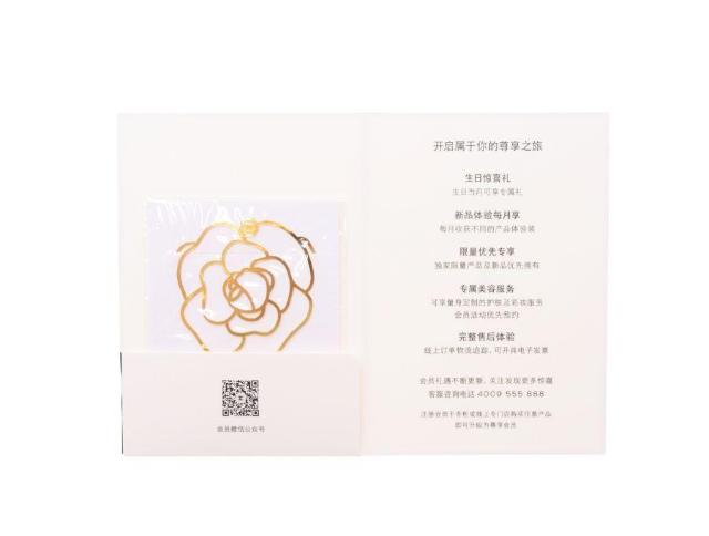 シャネル ノベルティ 栞 しおり ブックマーク クリップ式 透かしカメリア バースデー限定 ゴールド CHANEL【正規品】 < ブランド  シャネル ノベルティ 栞 しおり ブックマーク クリップ式 透かしカメリア バースデー限定 ゴールド CHANEL【正規品】 < ブランドの